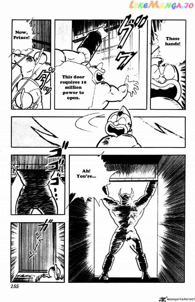 kinnikuman - Manga chapter 190 - page 9