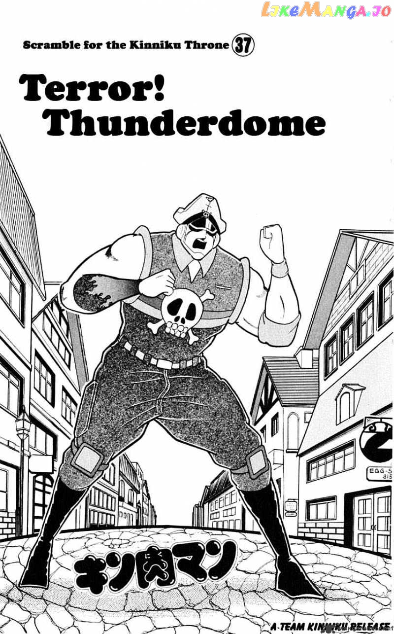 kinnikuman - Manga chapter 310 - page 7