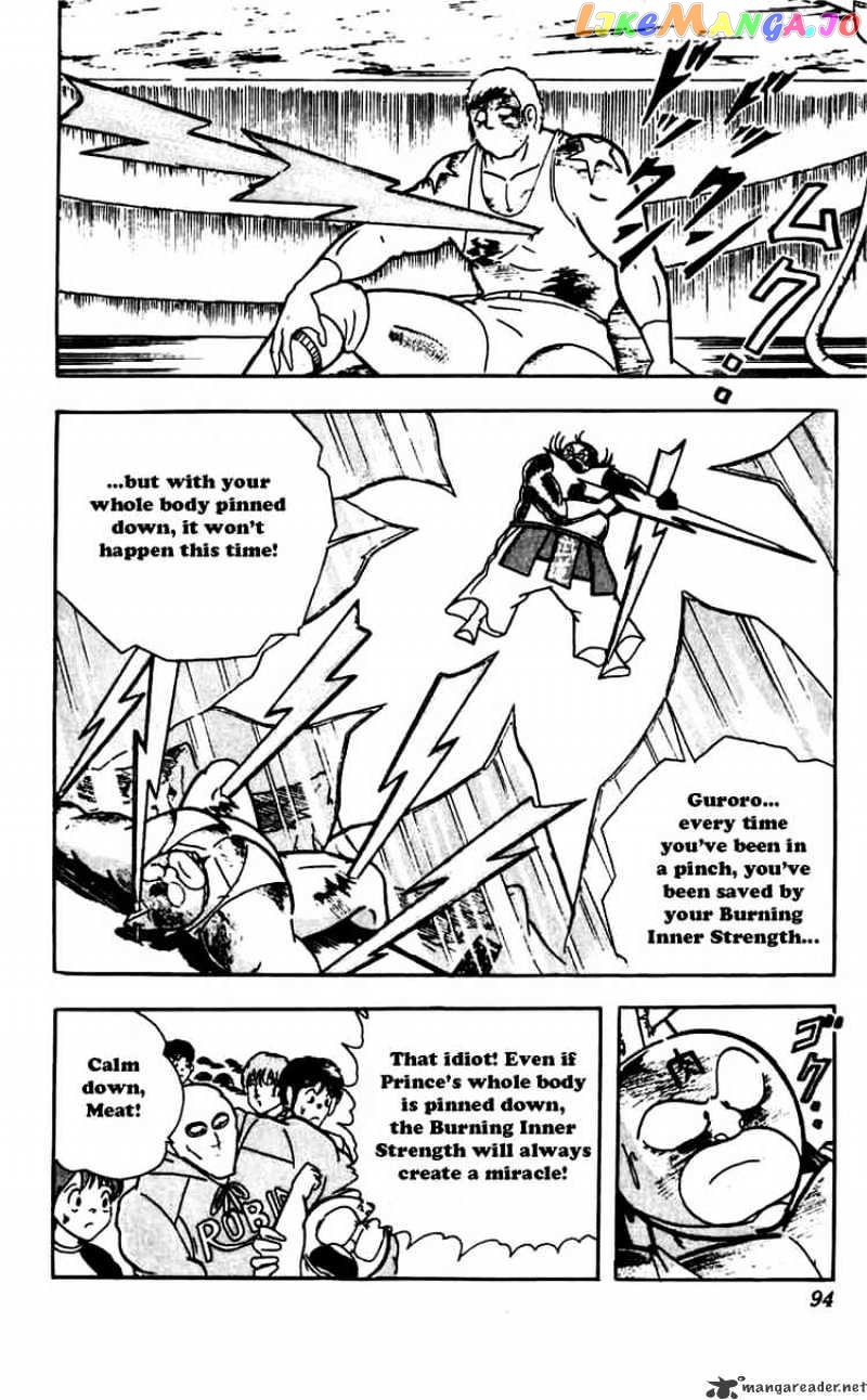 kinnikuman - Manga chapter 268 - page 10