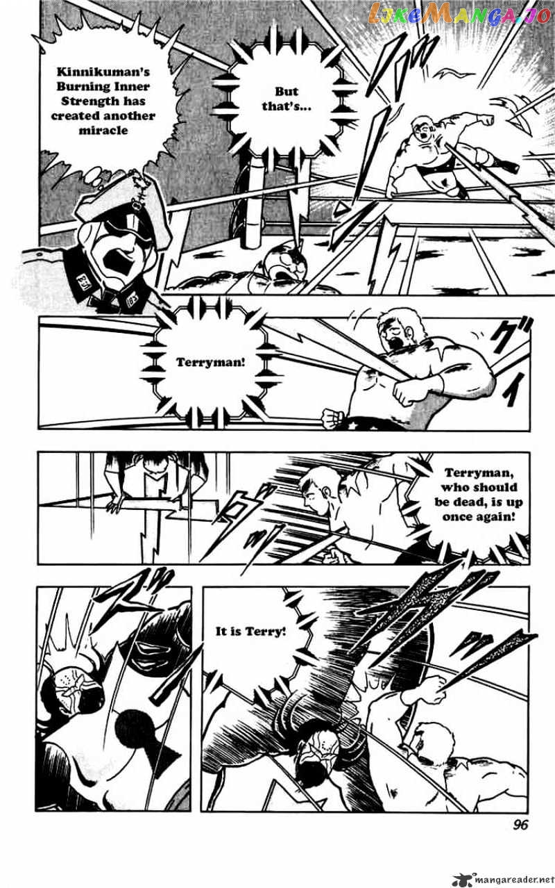kinnikuman - Manga chapter 268 - page 12