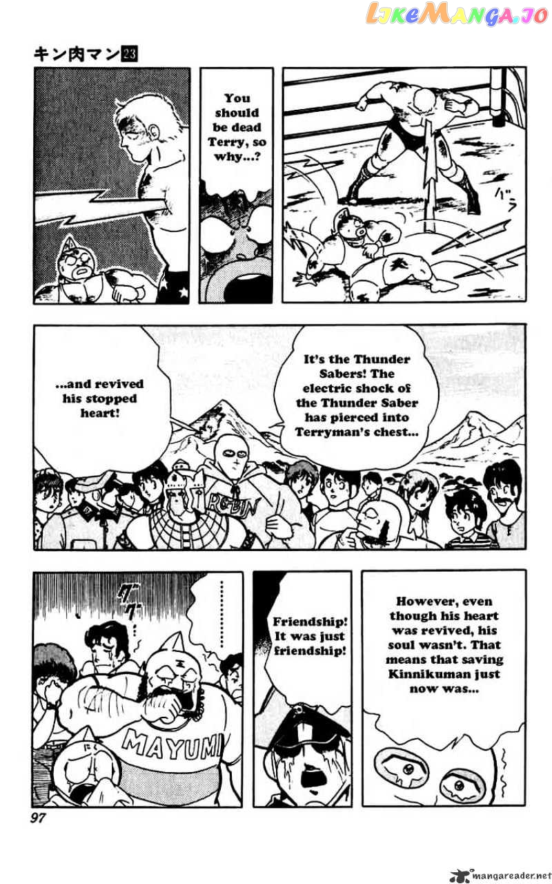 kinnikuman - Manga chapter 268 - page 13