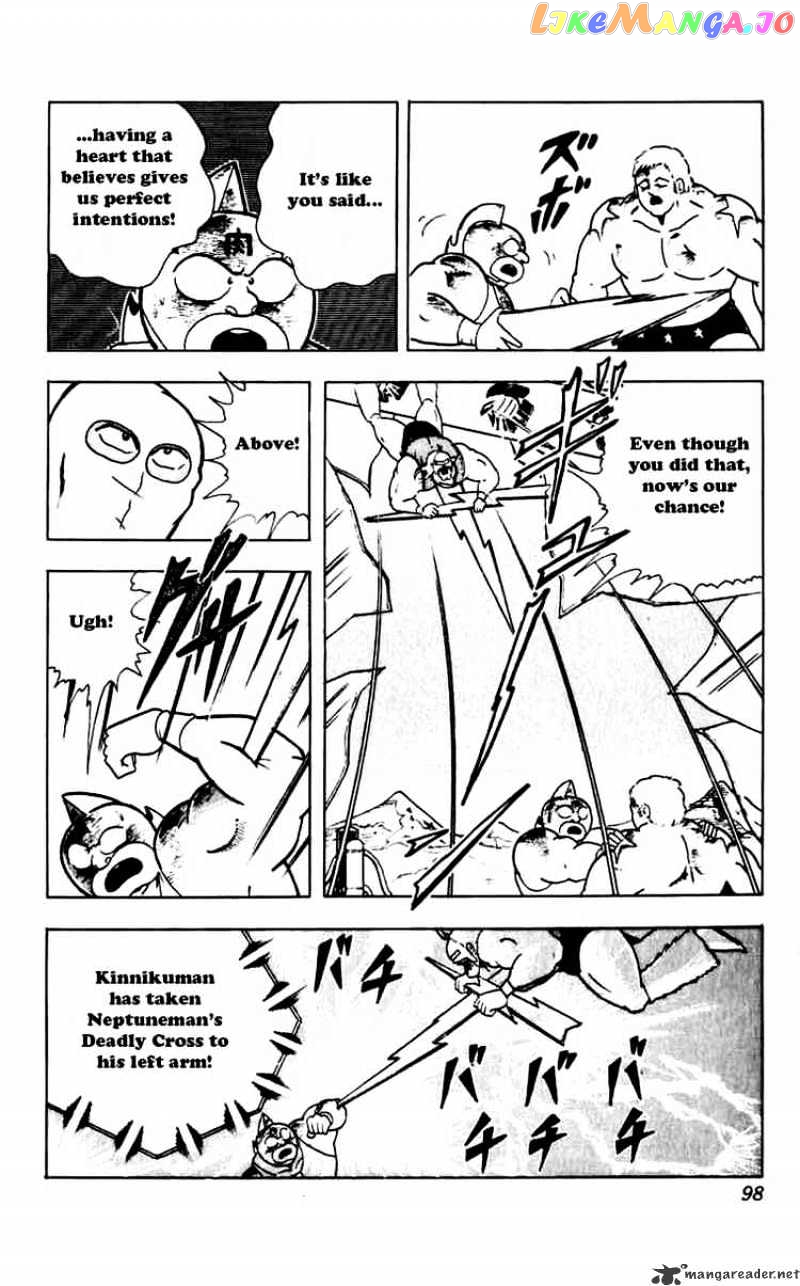 kinnikuman - Manga chapter 268 - page 14