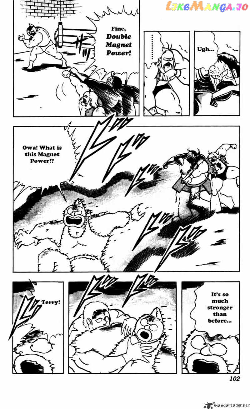 kinnikuman - Manga chapter 268 - page 18