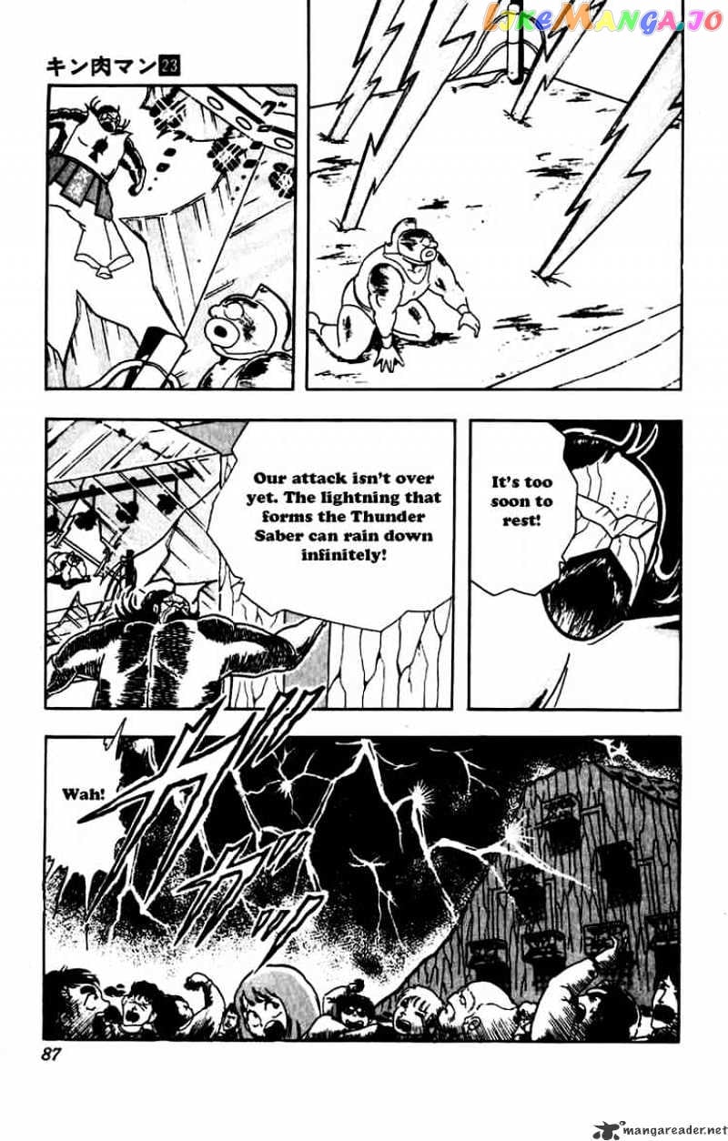 kinnikuman - Manga chapter 268 - page 3
