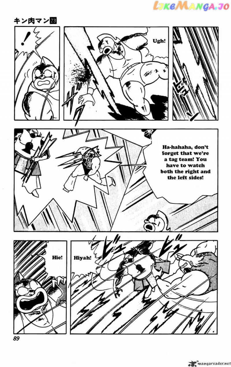 kinnikuman - Manga chapter 268 - page 5