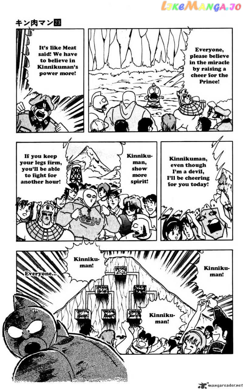 kinnikuman - Manga chapter 268 - page 7