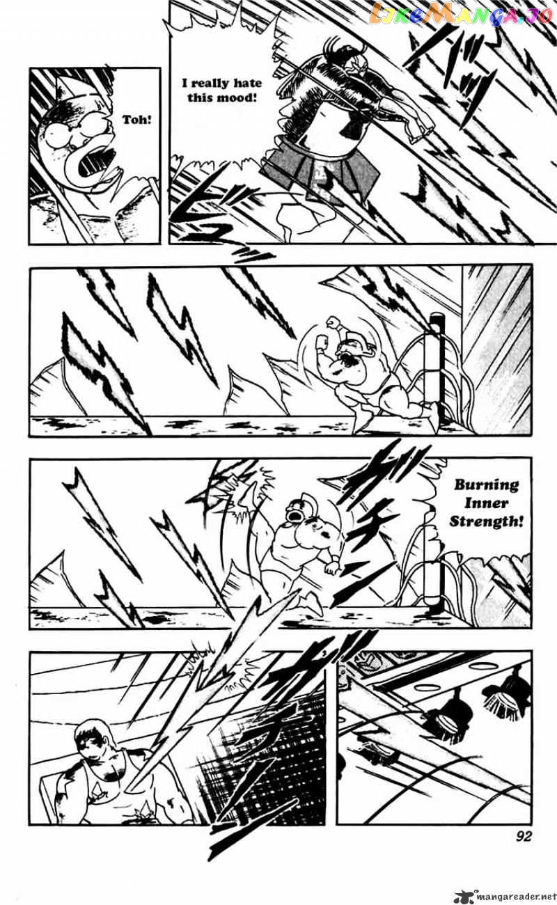 kinnikuman - Manga chapter 268 - page 8