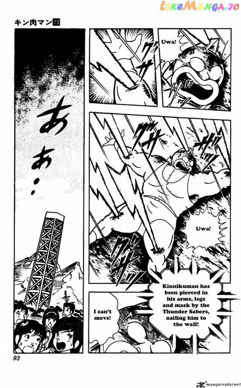 kinnikuman - Manga chapter 268 - page 9