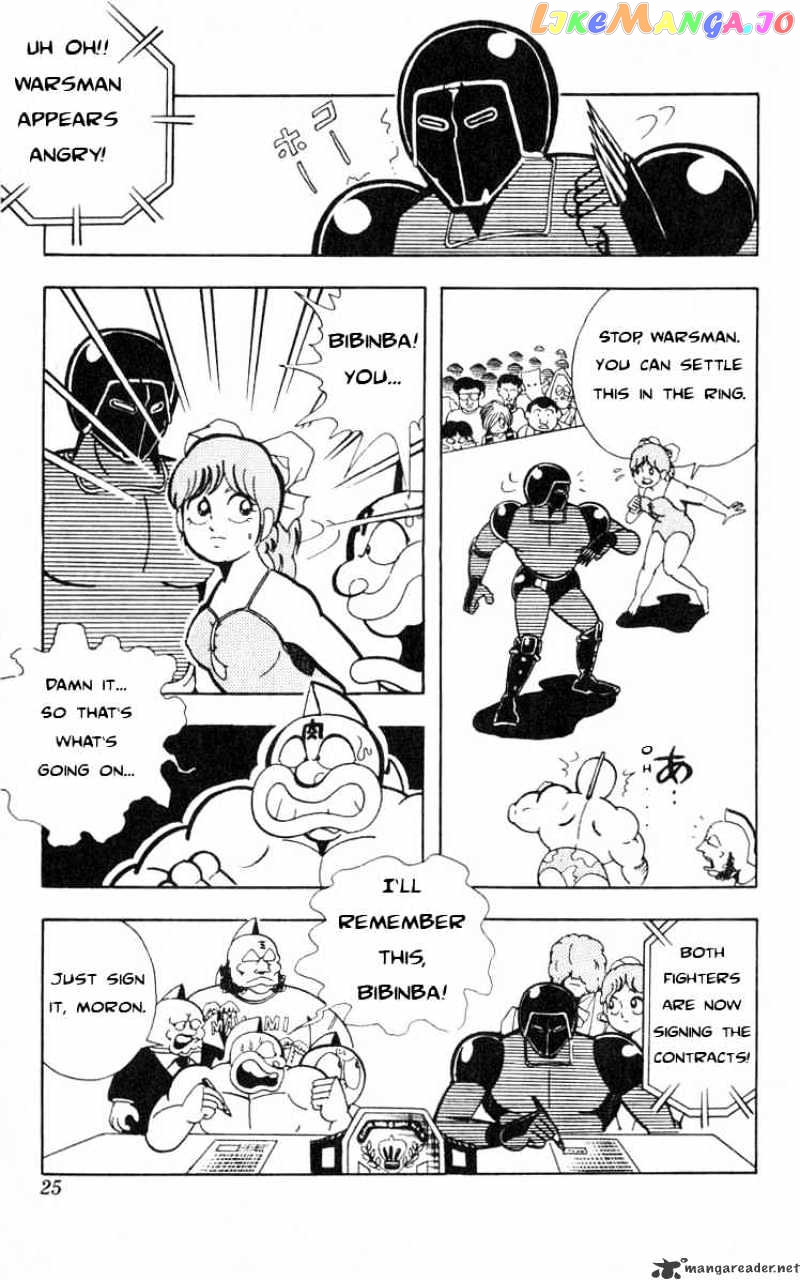 kinnikuman - Manga chapter 110 - page 5