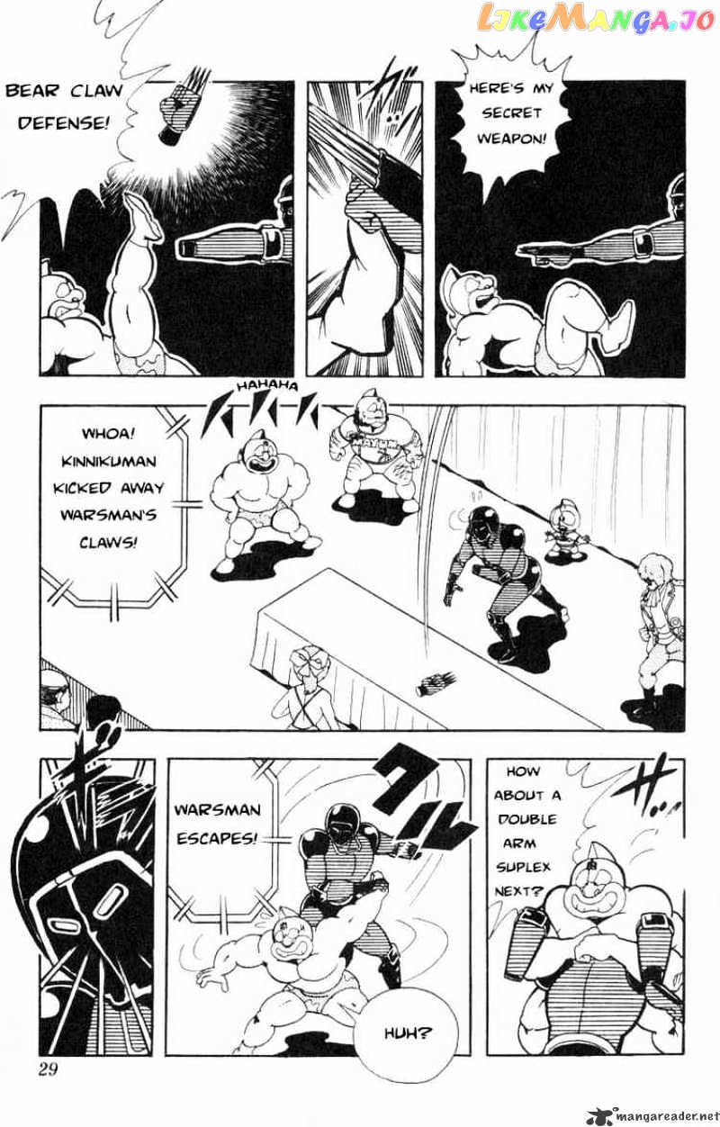 kinnikuman - Manga chapter 110 - page 9