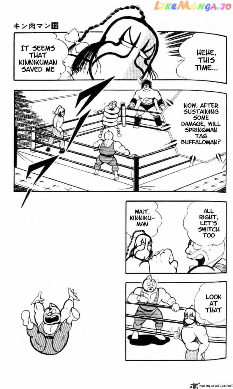 kinnikuman - Manga chapter 150 - page 6