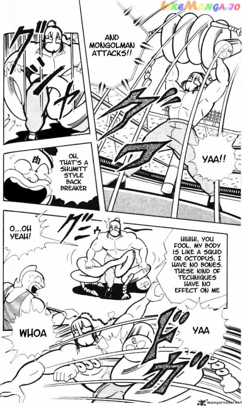kinnikuman - Manga chapter 150 - page 9