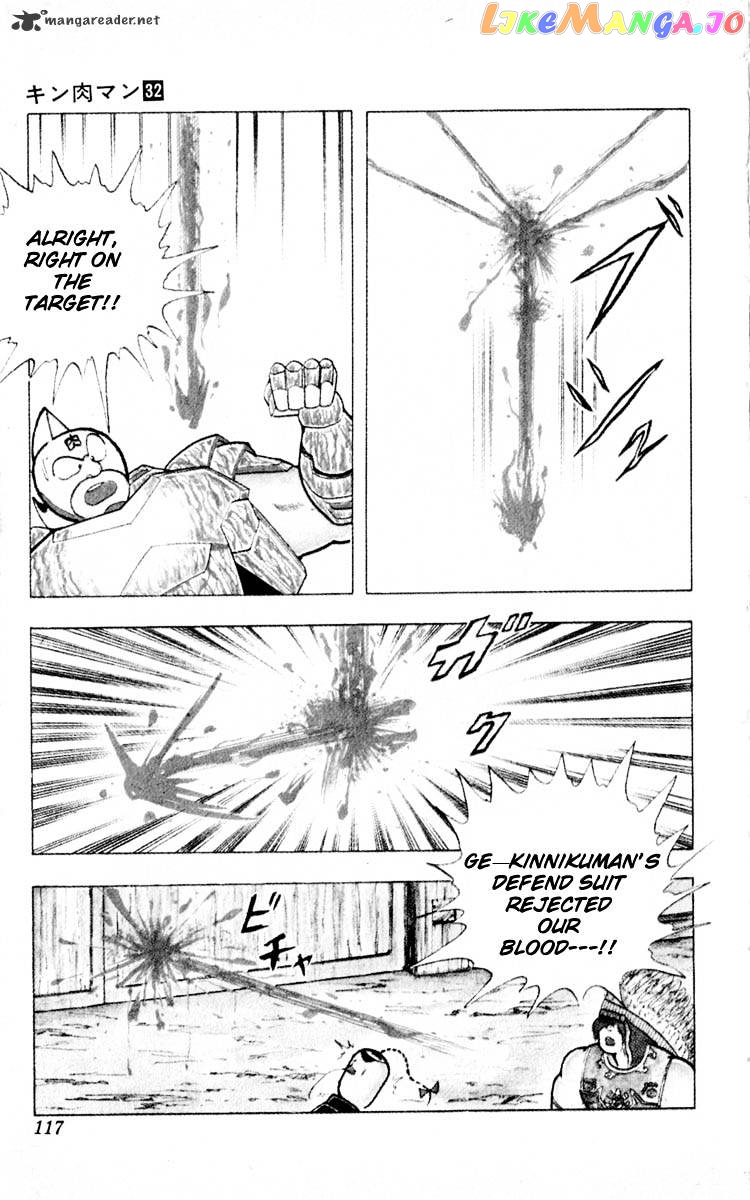 kinnikuman - Manga chapter 350 - page 11