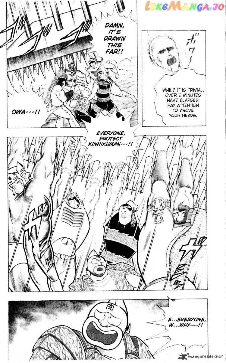 kinnikuman - Manga chapter 350 - page 13