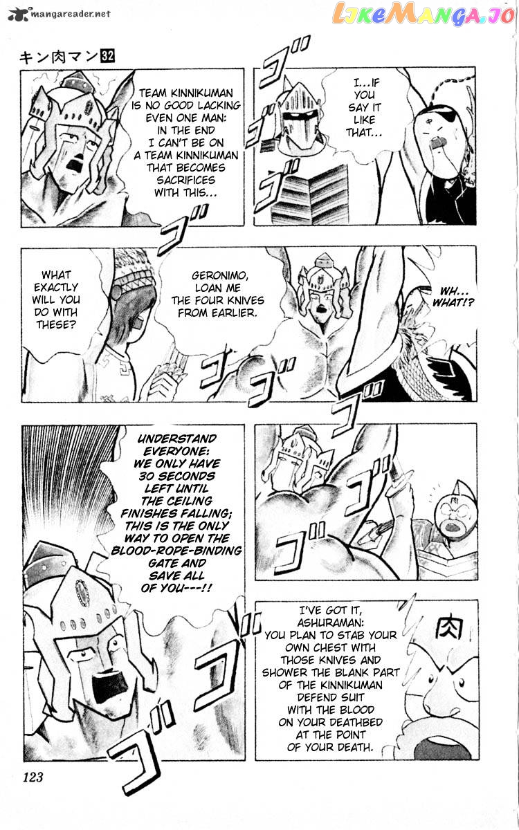 kinnikuman - Manga chapter 350 - page 16