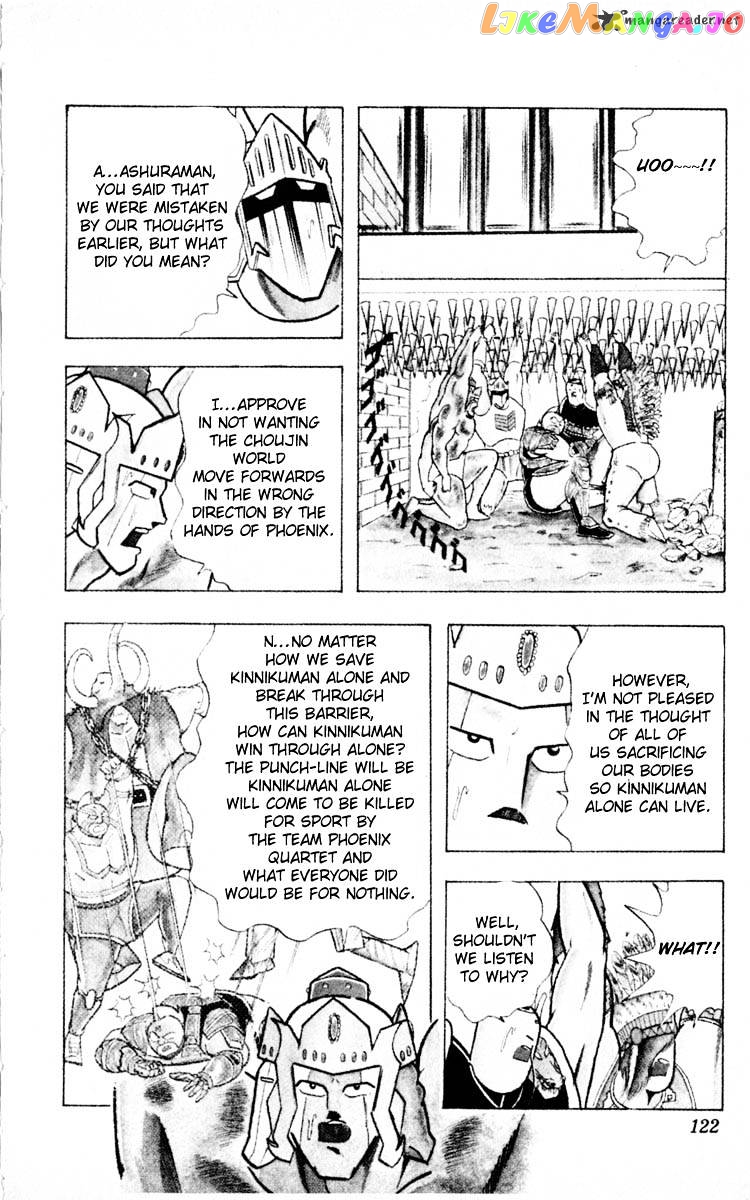 kinnikuman - Manga chapter 350 - page 17