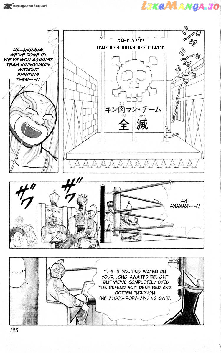 kinnikuman - Manga chapter 350 - page 19