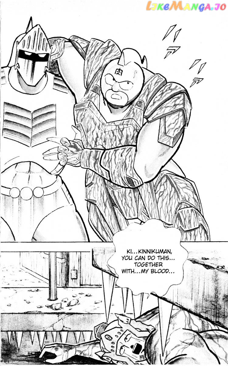 kinnikuman - Manga chapter 350 - page 20