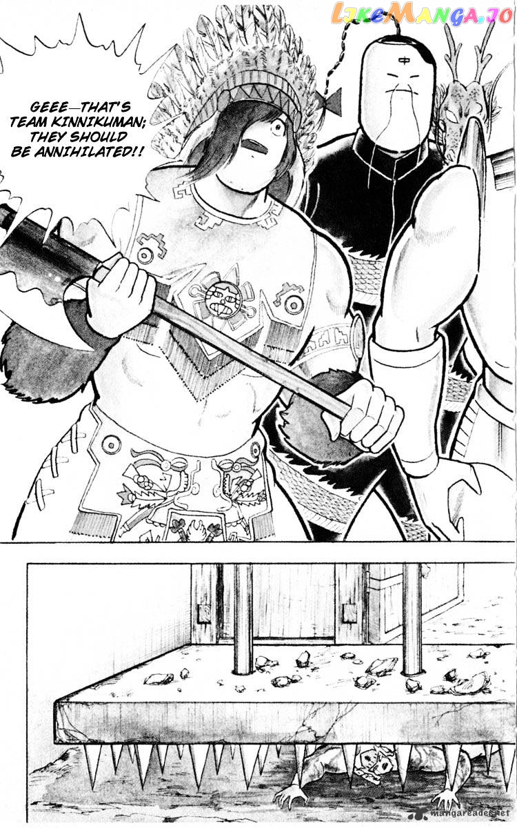 kinnikuman - Manga chapter 350 - page 21