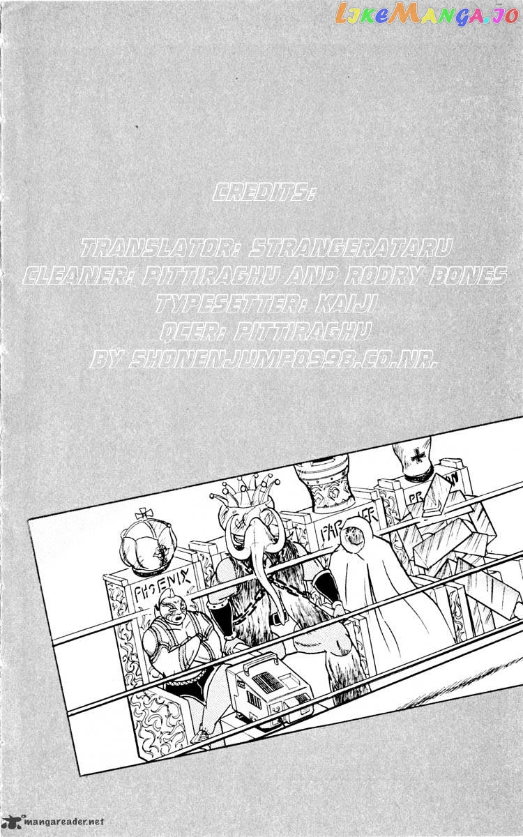 kinnikuman - Manga chapter 350 - page 4