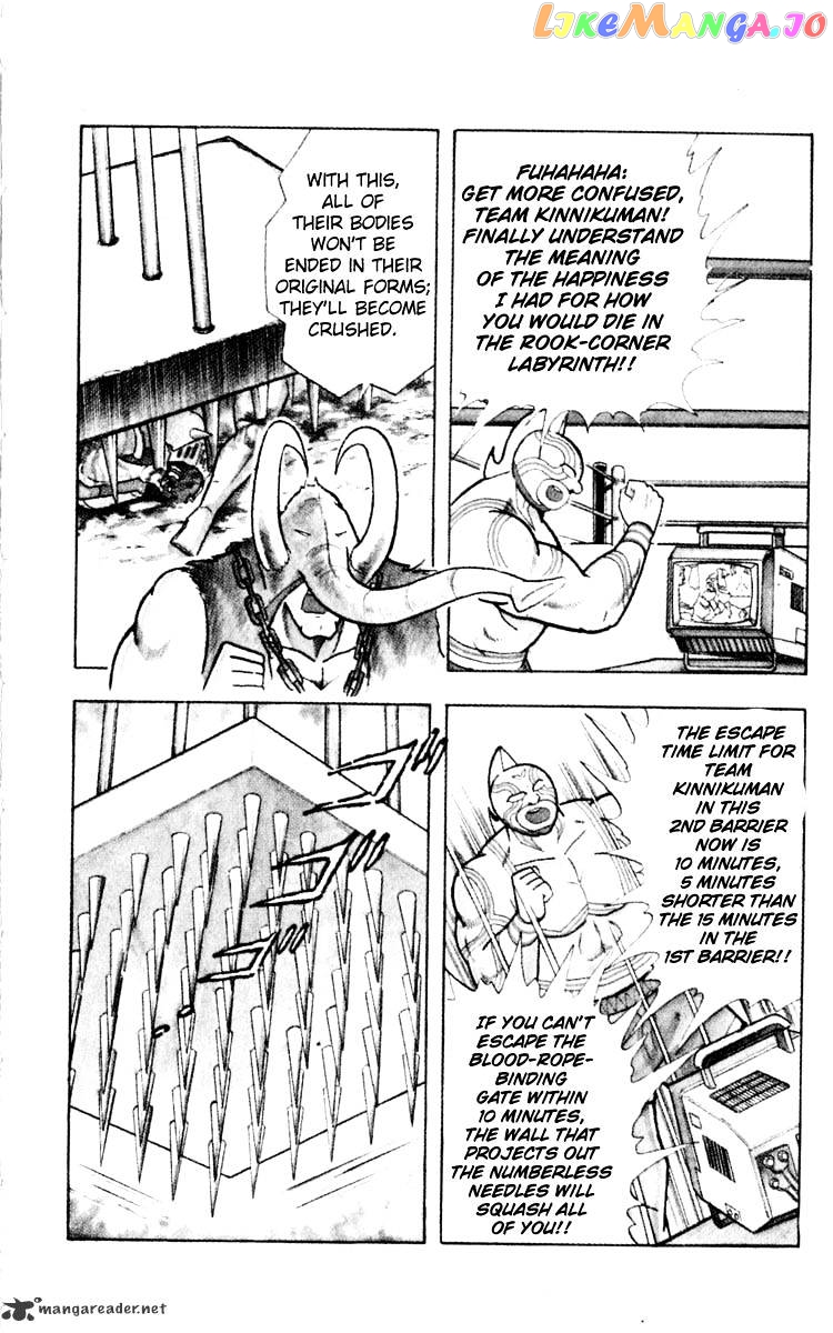 kinnikuman - Manga chapter 350 - page 6