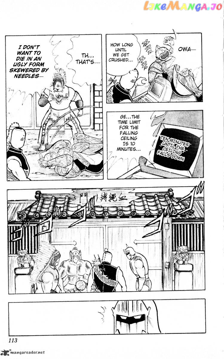 kinnikuman - Manga chapter 350 - page 7