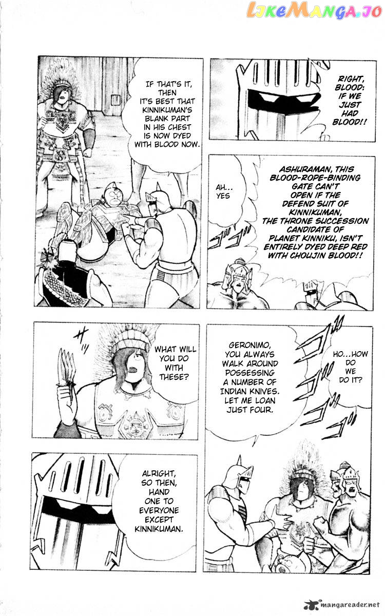 kinnikuman - Manga chapter 350 - page 8