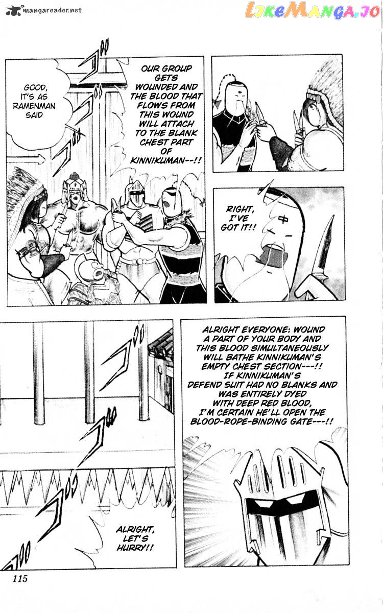 kinnikuman - Manga chapter 350 - page 9