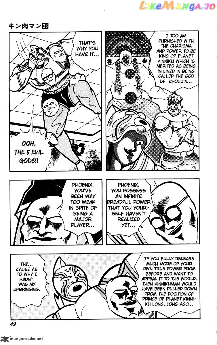 kinnikuman - Manga chapter 383 - page 4