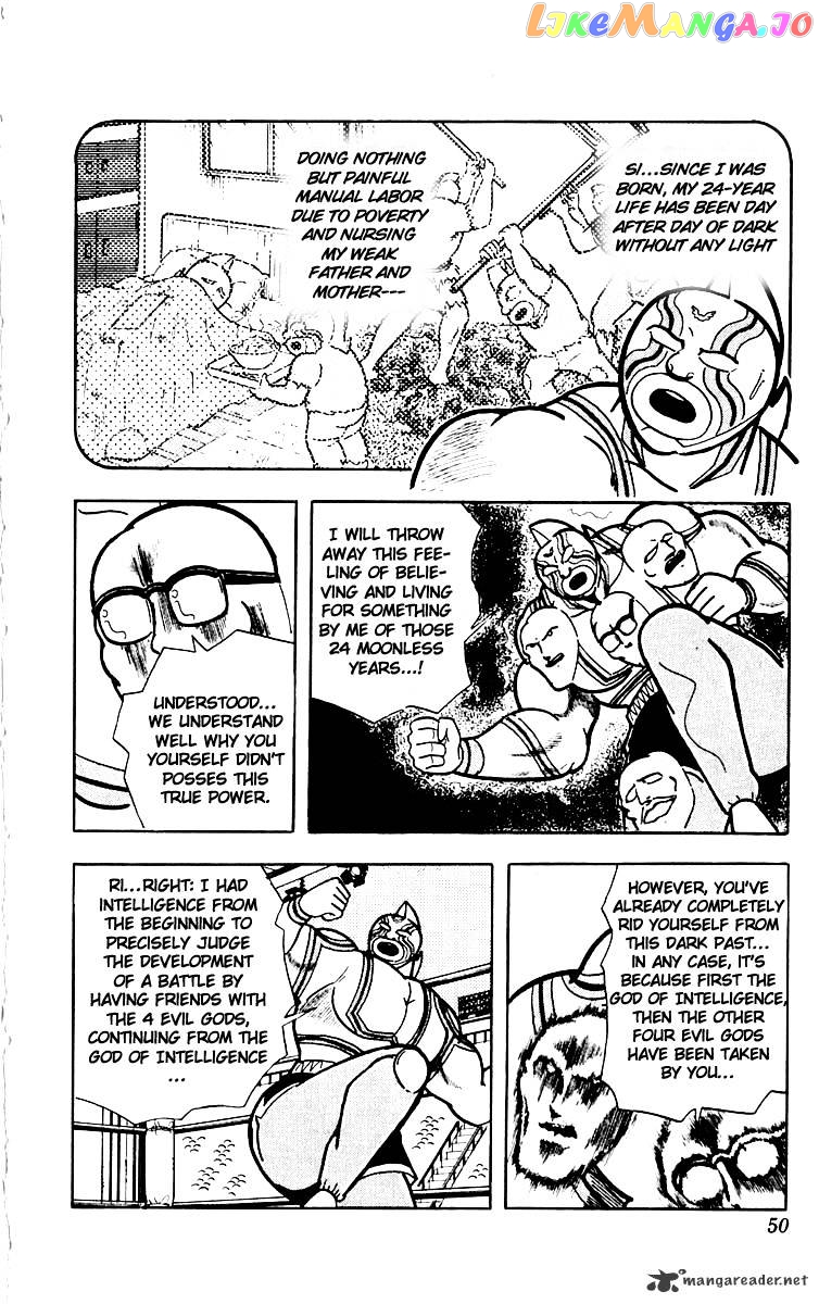 kinnikuman - Manga chapter 383 - page 5
