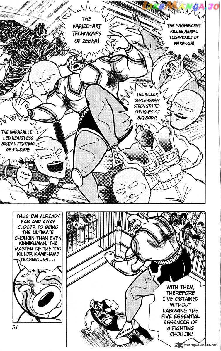 kinnikuman - Manga chapter 383 - page 6