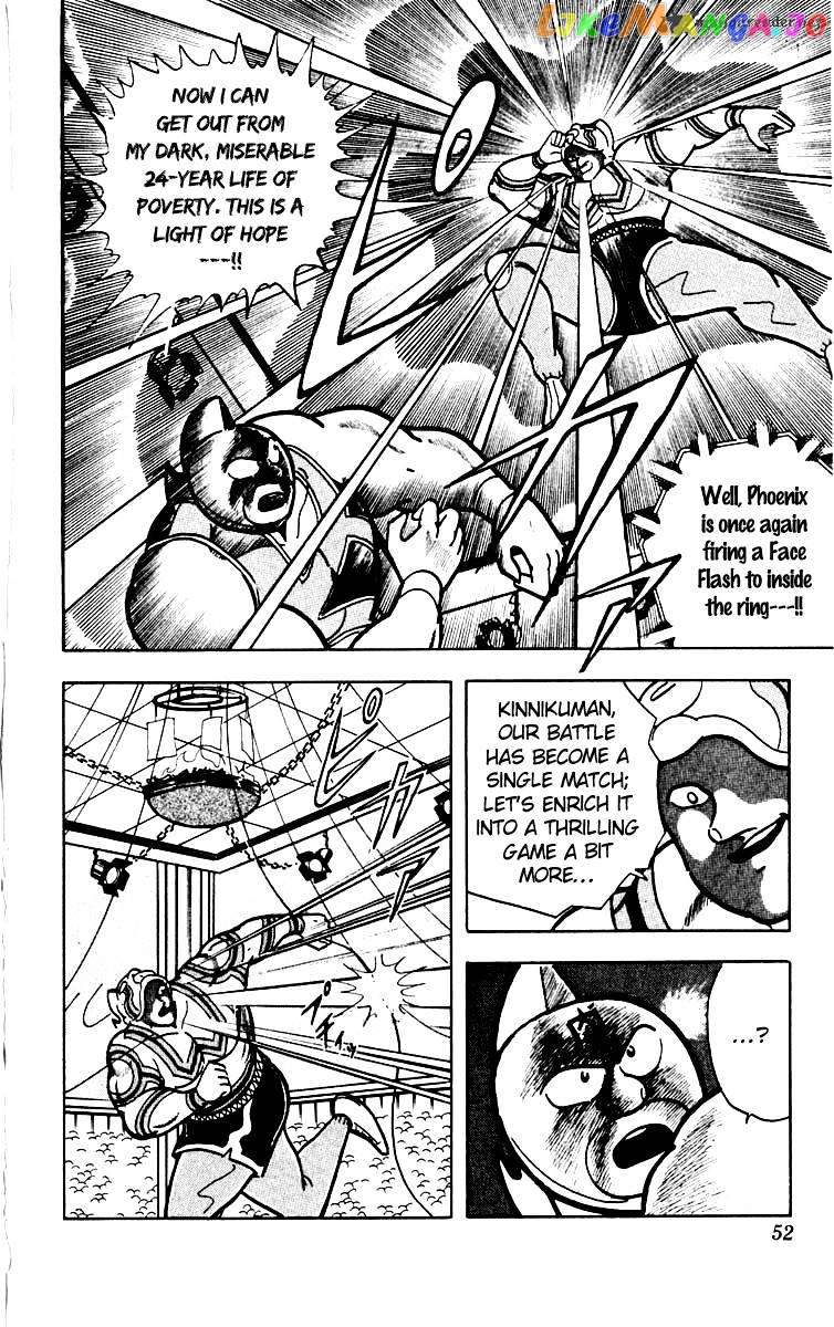 kinnikuman - Manga chapter 383 - page 7
