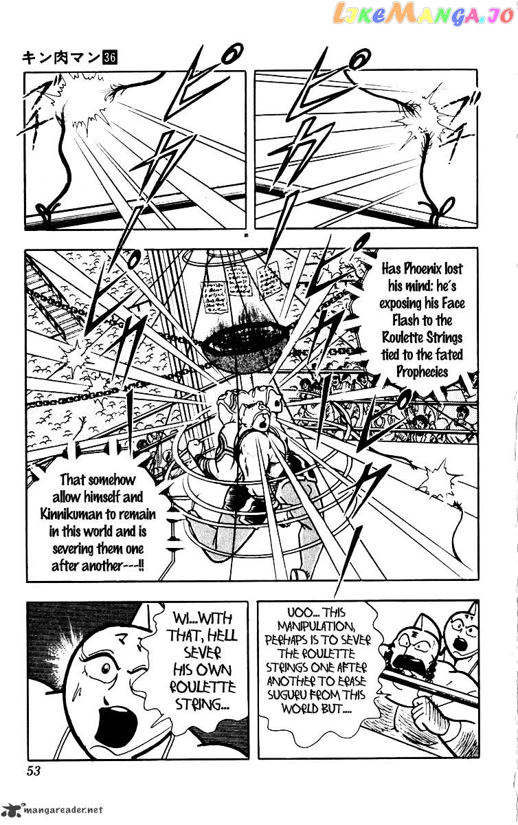 kinnikuman - Manga chapter 383 - page 8