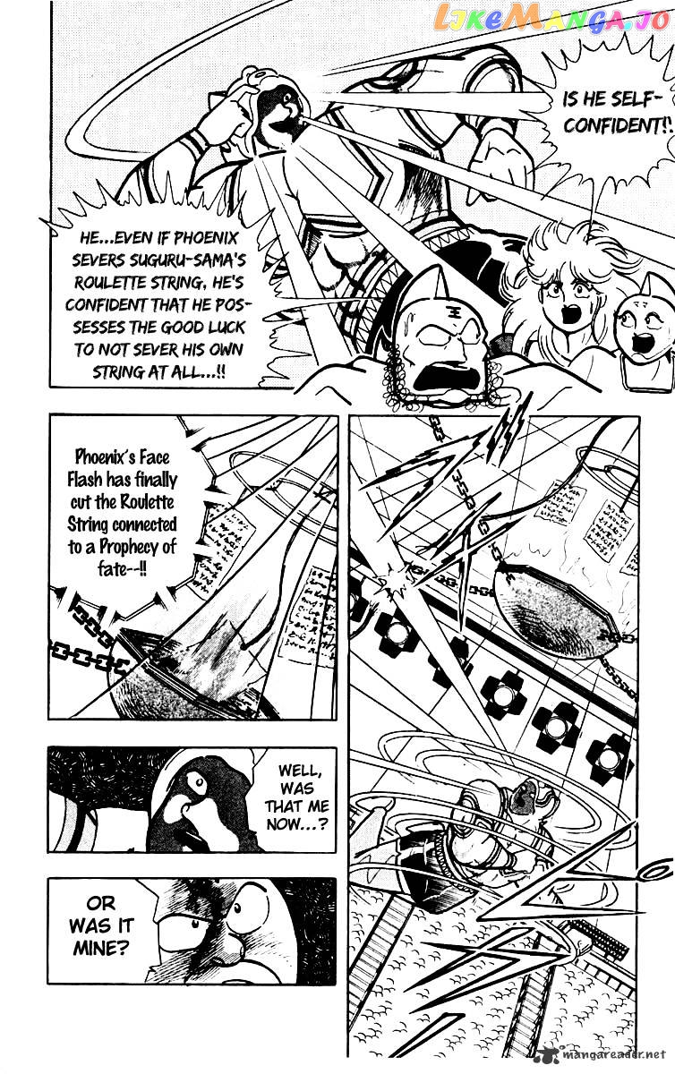 kinnikuman - Manga chapter 383 - page 9