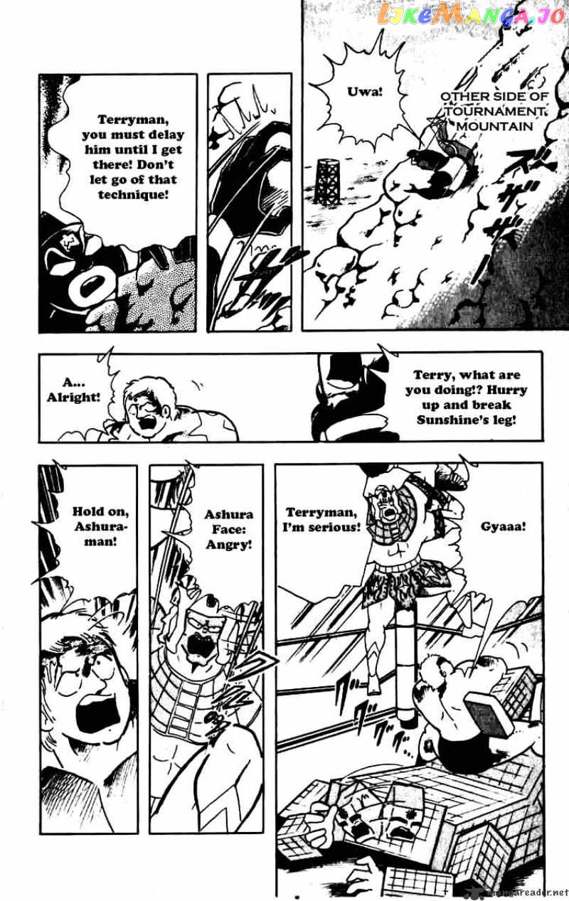 kinnikuman - Manga chapter 230 - page 10