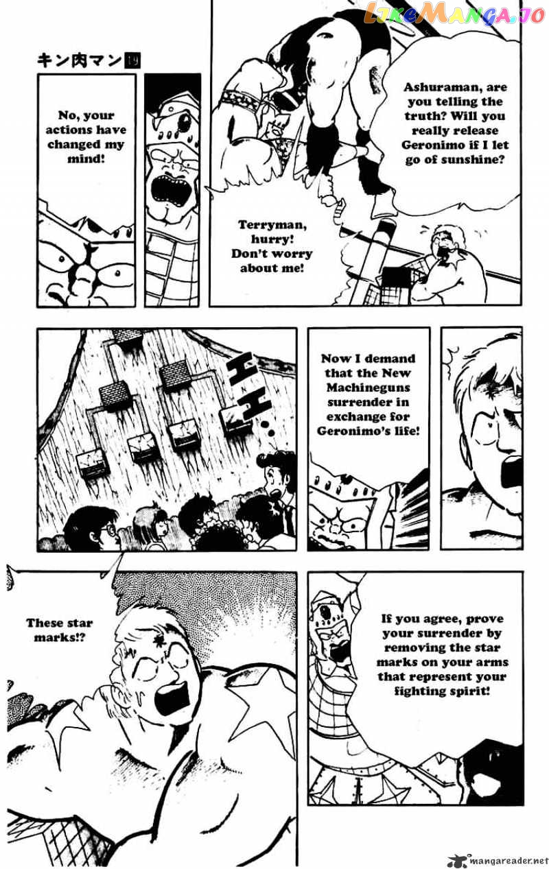 kinnikuman - Manga chapter 230 - page 11
