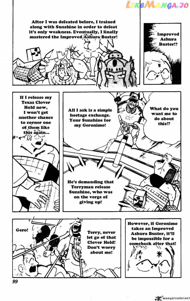 kinnikuman - Manga chapter 230 - page 9