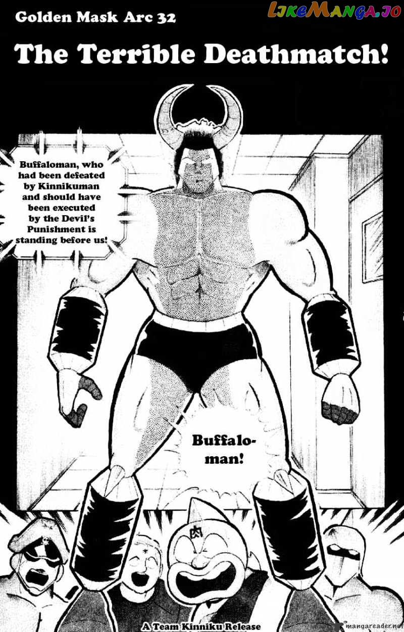 kinnikuman - Manga chapter 191 - page 1
