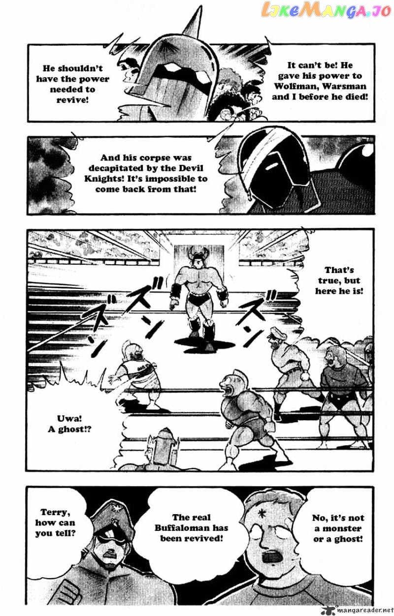 kinnikuman - Manga chapter 191 - page 2
