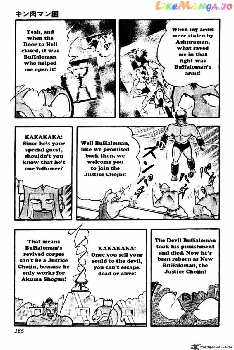 kinnikuman - Manga chapter 191 - page 3