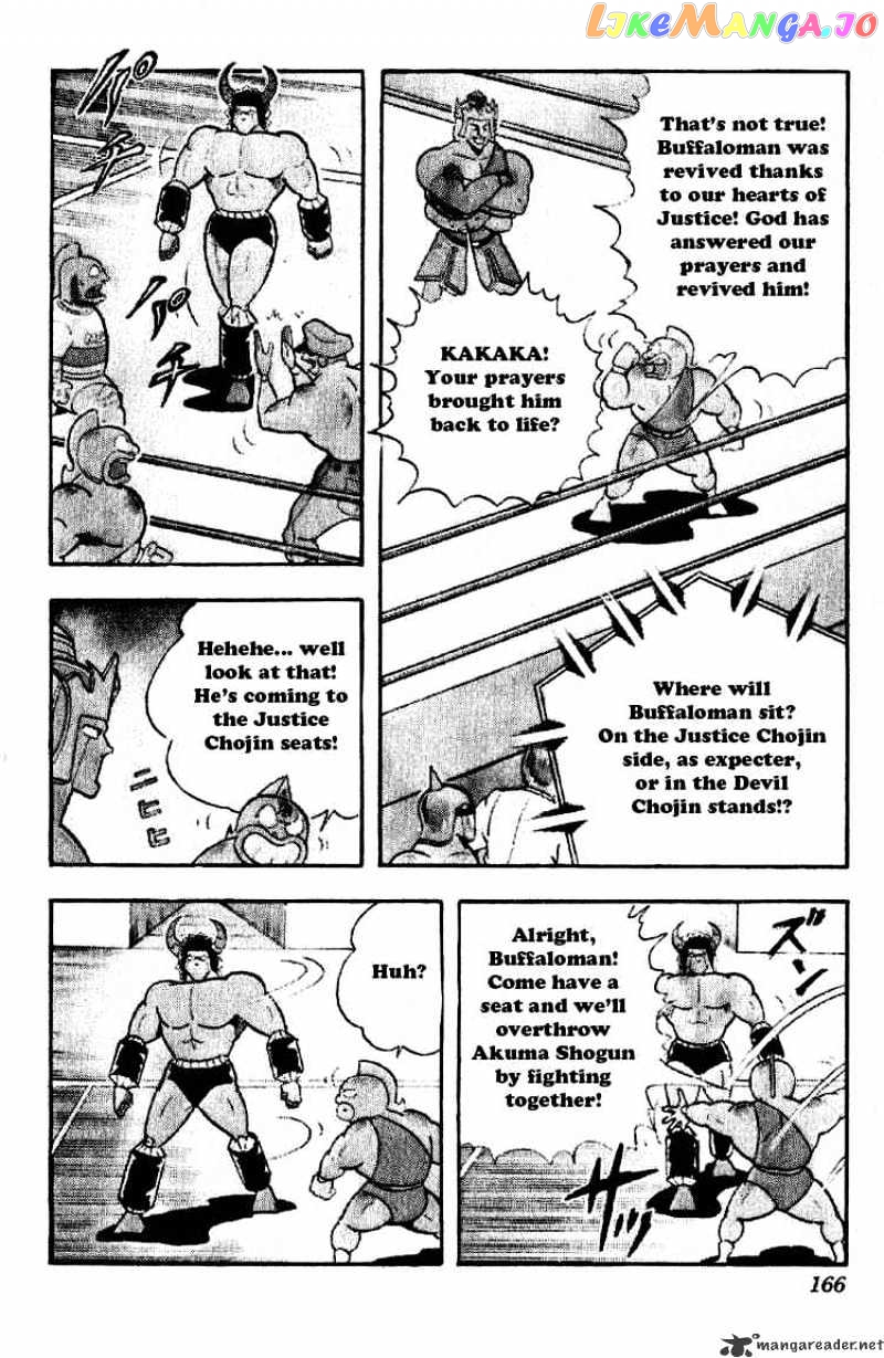 kinnikuman - Manga chapter 191 - page 4