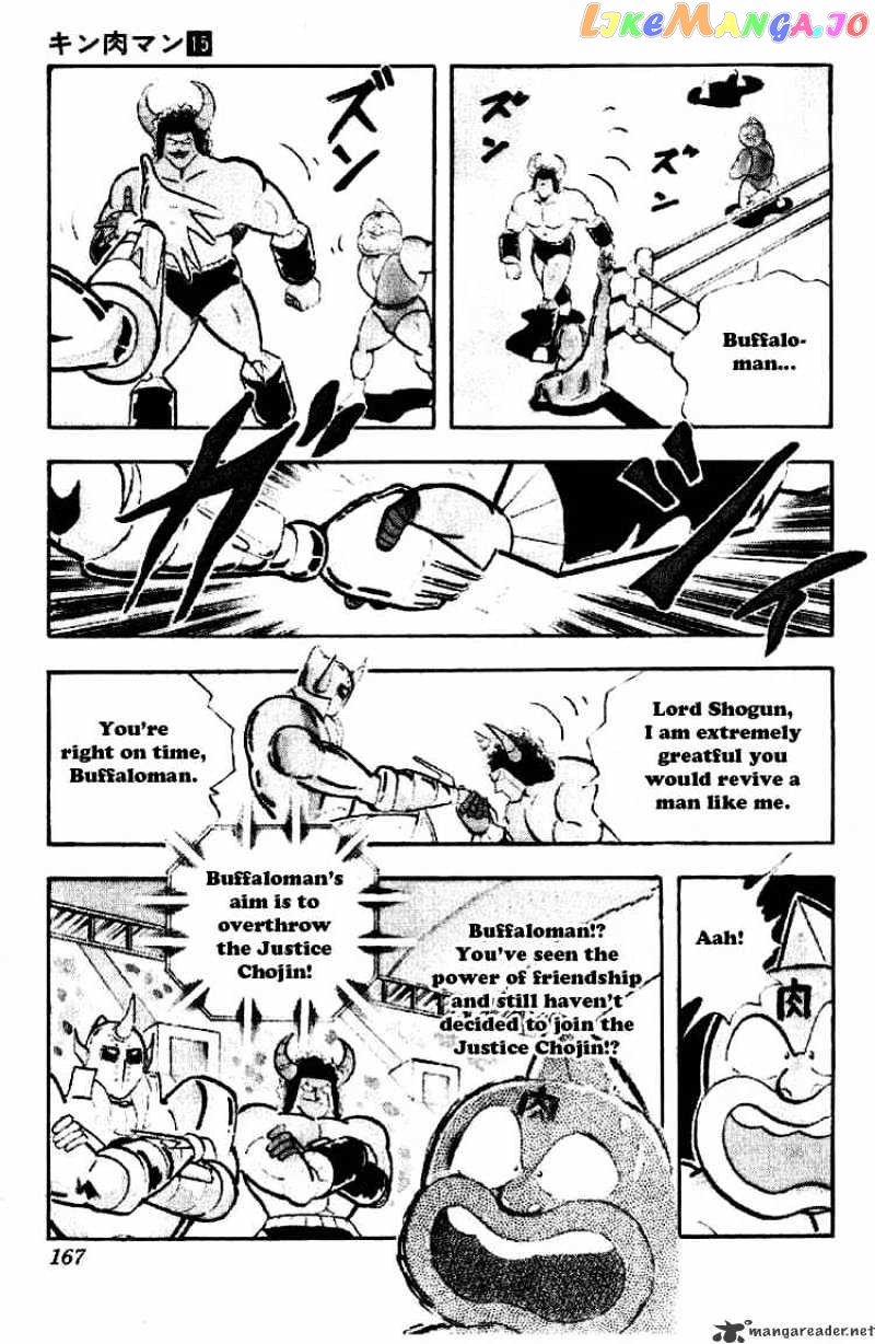 kinnikuman - Manga chapter 191 - page 5