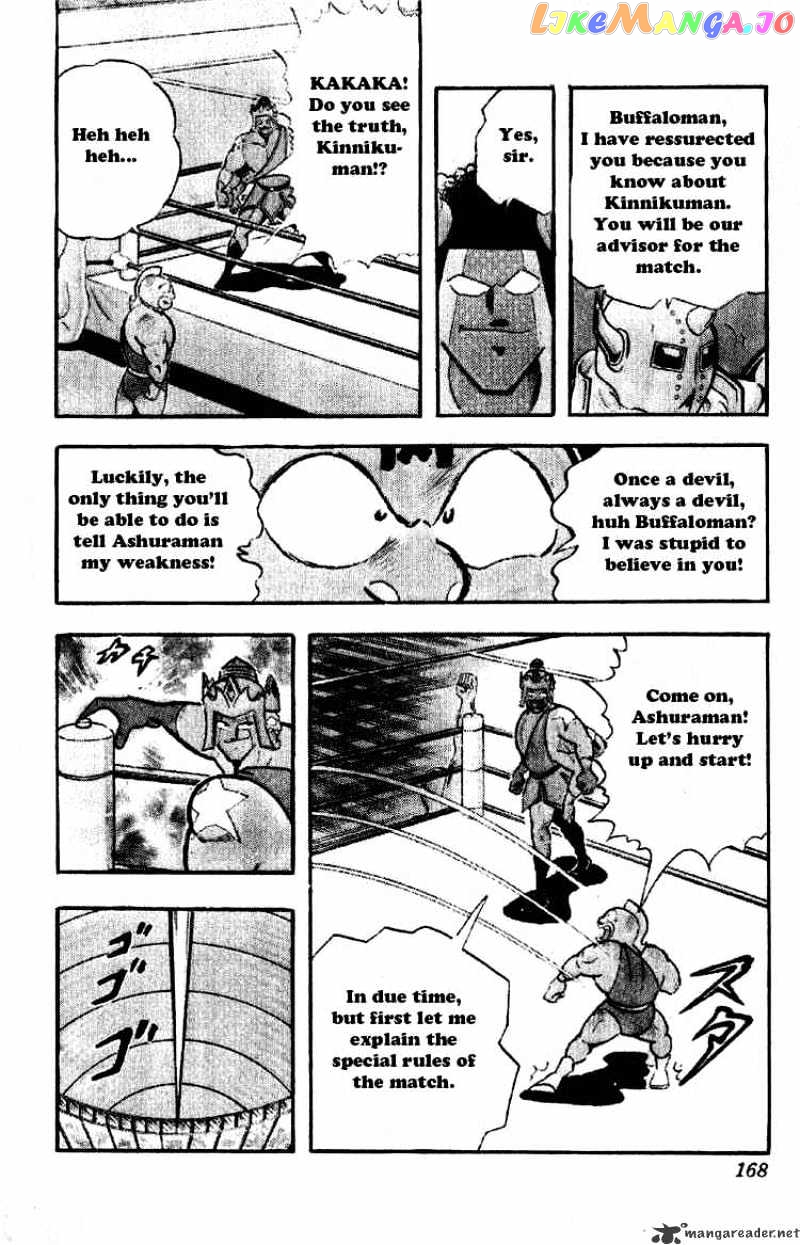 kinnikuman - Manga chapter 191 - page 6