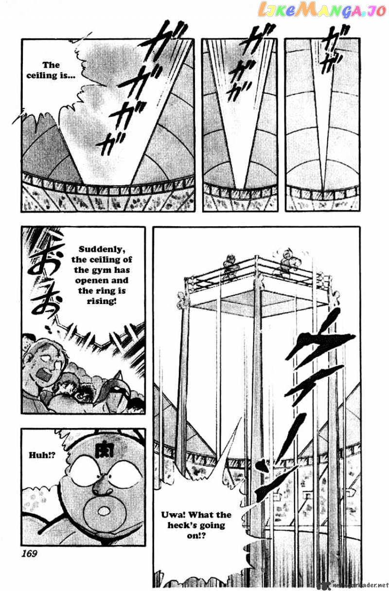 kinnikuman - Manga chapter 191 - page 7