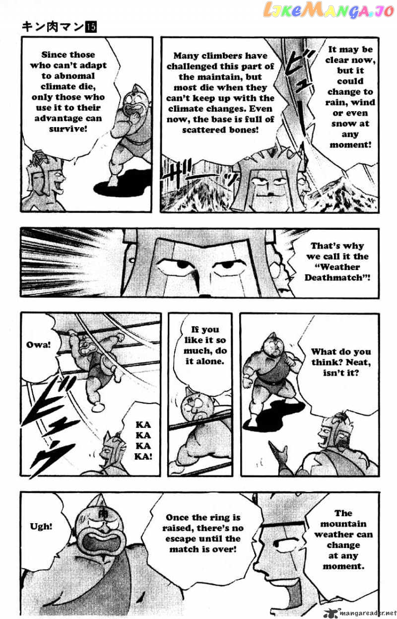 kinnikuman - Manga chapter 191 - page 9