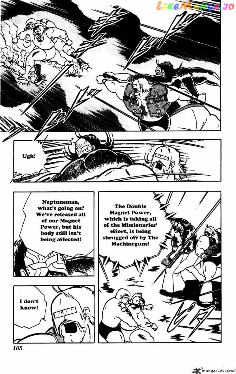kinnikuman - Manga chapter 269 - page 2