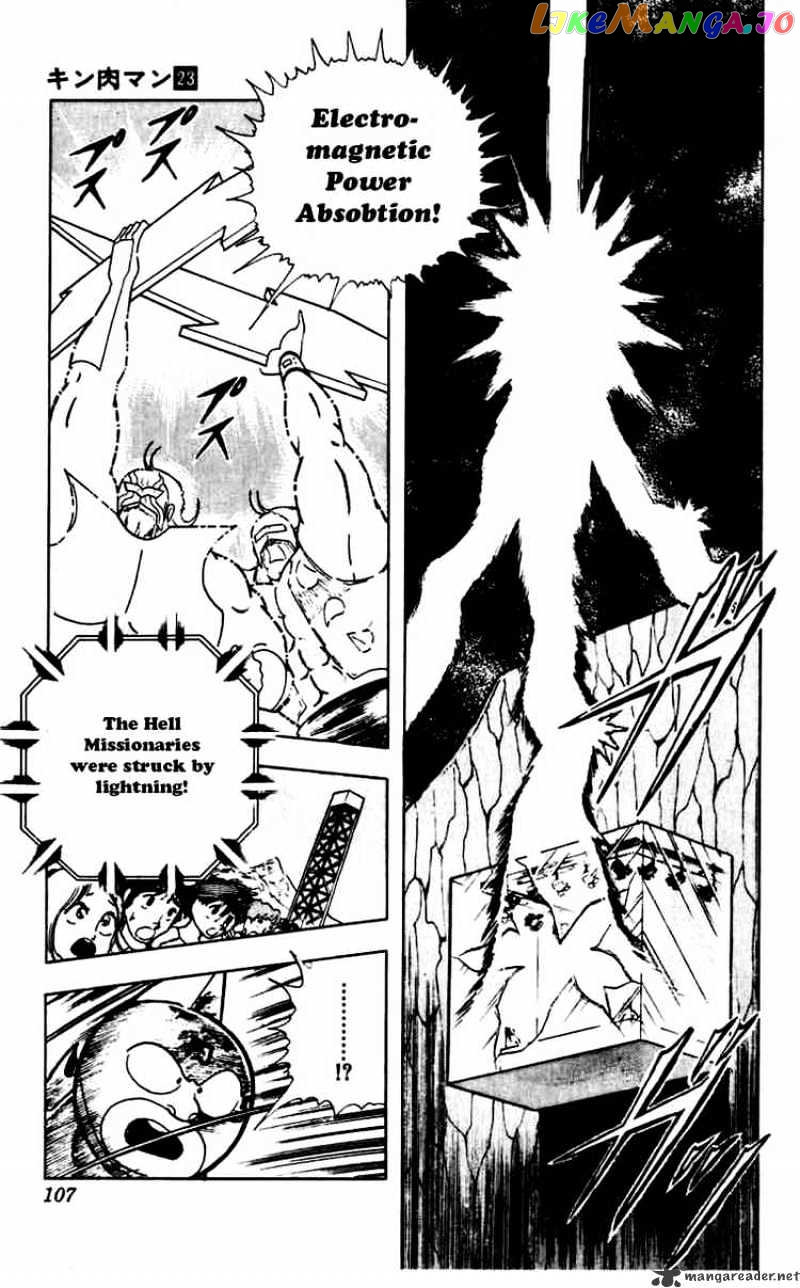 kinnikuman - Manga chapter 269 - page 4