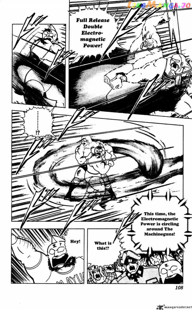 kinnikuman - Manga chapter 269 - page 5