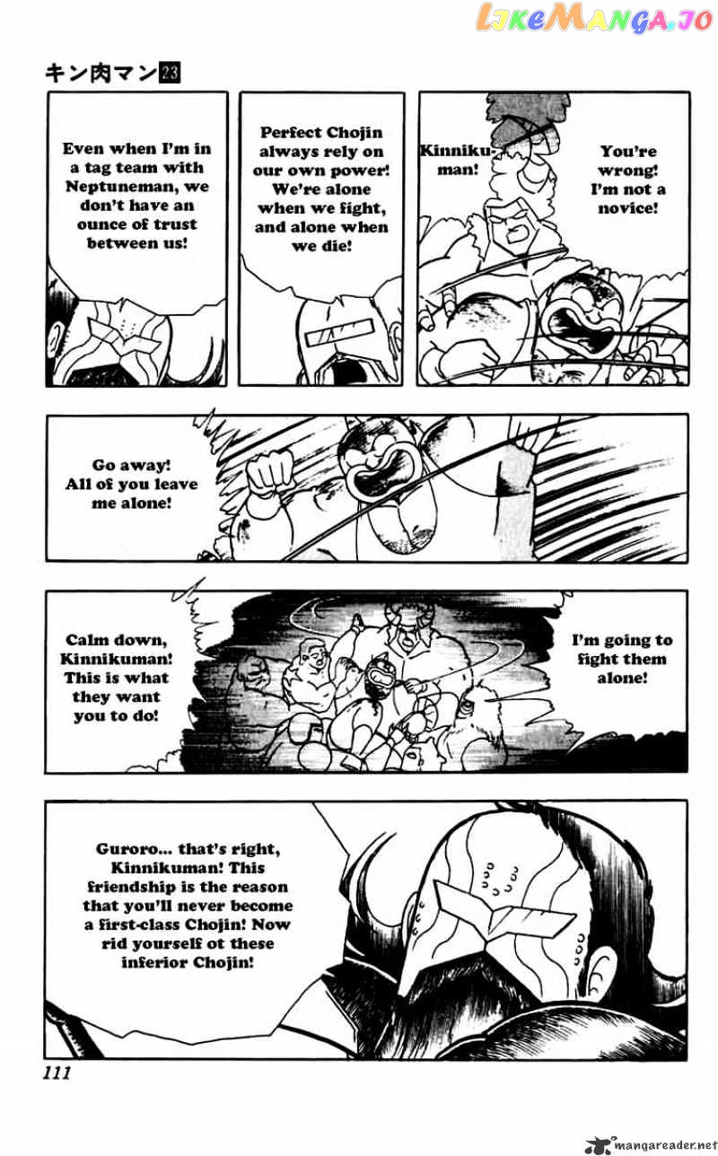 kinnikuman - Manga chapter 269 - page 8
