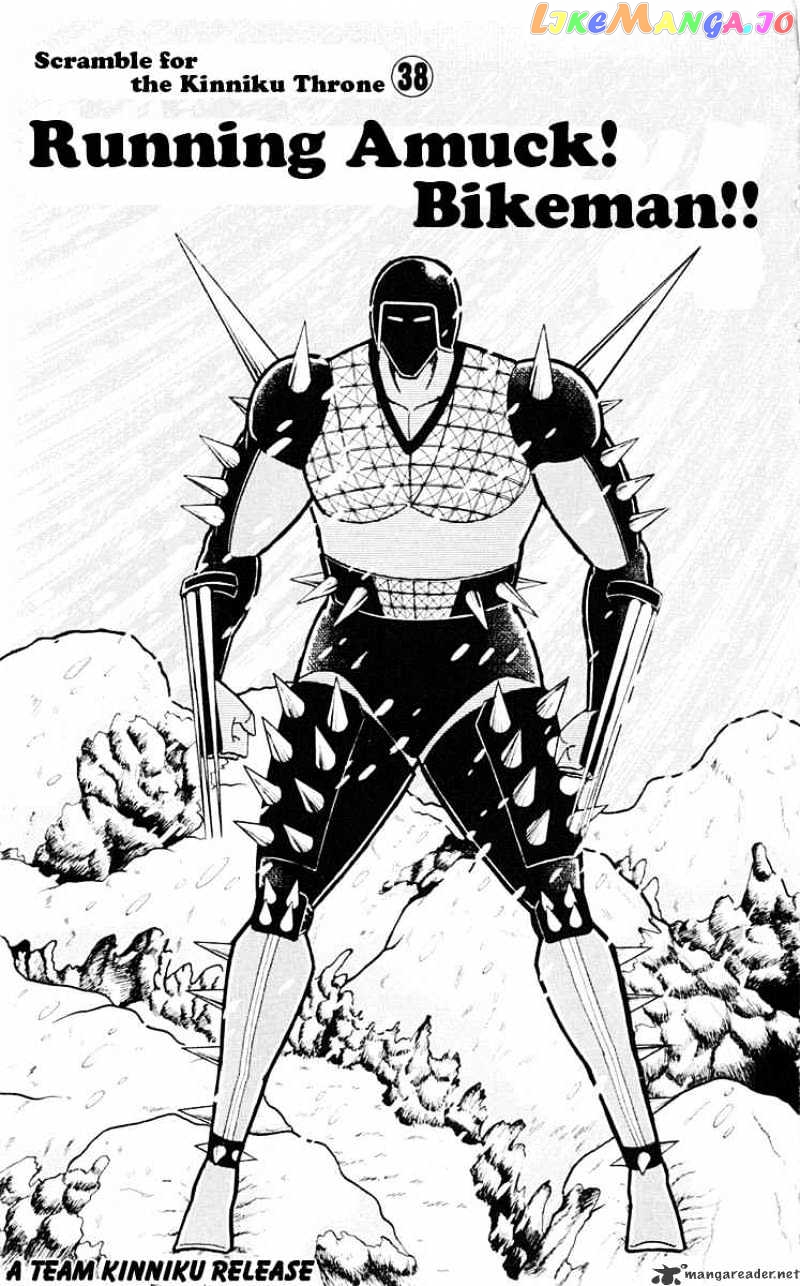 kinnikuman - Manga chapter 311 - page 1